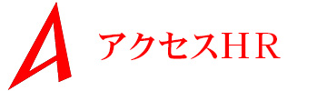 アクセス ロゴ アクセス ロゴ